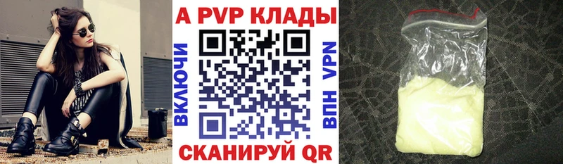 OMG вход  Терек  А ПВП СК КРИС  где найти наркотики 