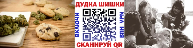 Еда ТГК конопля  как найти закладки  Терек 