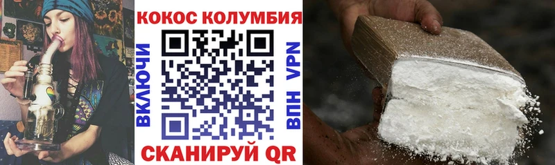 КОКАИН VHQ  продажа наркотиков  Терек 