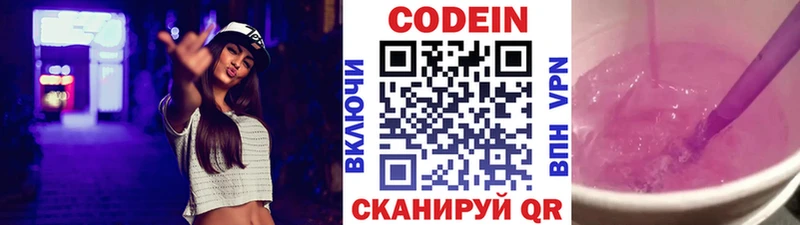 магазин продажи   Терек  это состав  Кодеин Purple Drank 