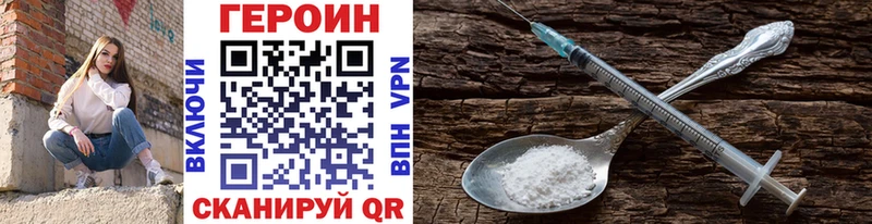 купить  сайты  Терек  ГЕРОИН Афган 
