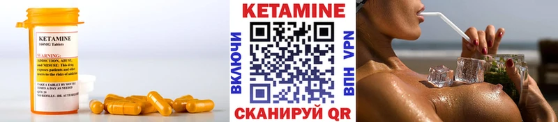 наркошоп  Терек  Кетамин VHQ 