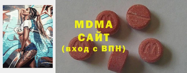 гашик Абинск