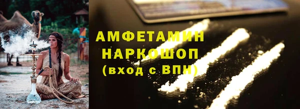 прущие грибы Алексин