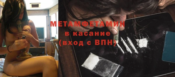 гашик Абинск