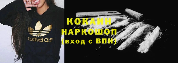 кокаин колумбия Абдулино