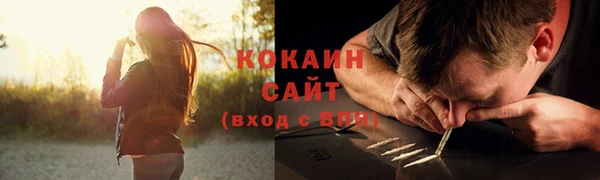 кокаин колумбия Абдулино