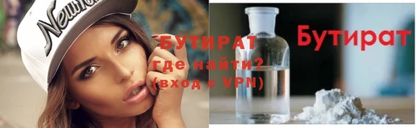 гашик Абинск