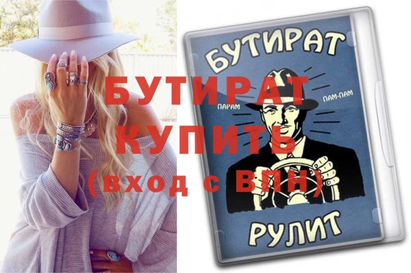 гашик Абинск