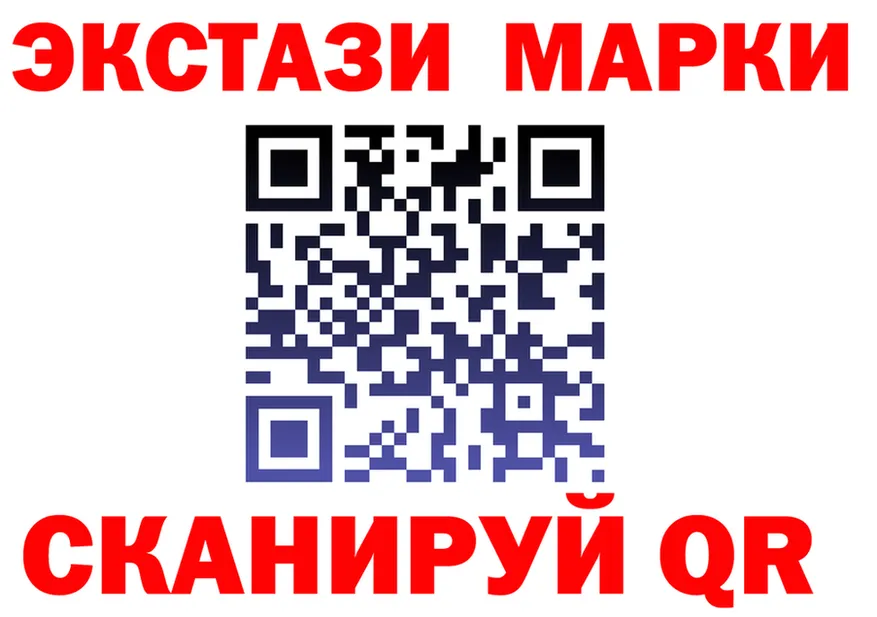 Марки N-bome 1500мкг зеркало дарк нет MEGA Терек