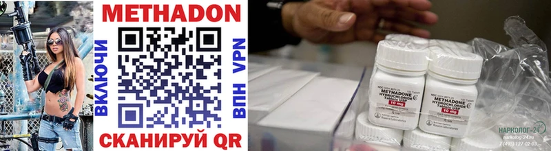 продажа наркотиков  MEGA маркетплейс  МЕТАДОН мёд  Терек 